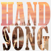 handsong: (ᴛʜᴇ sᴜɴ ᴡɪʟʟ ʀɪsᴇ ᴀɢᴀɪɴ)
