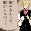jokesonthem: (it's weird to see him in real clothes)