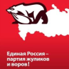 arskvv: (ПЖиВ)