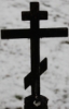 arskvv: (ShadowCross)