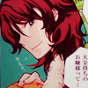 lockon2urheart: (but they can't stop the spring)