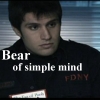 justhuman: (bear-simple)