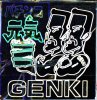 blacklilly: (Genki)