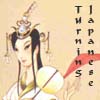 wandererriha: Art by Janet and Anne Grahame-Johnstone (Turning Japanese)