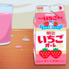 pachintoki: (a god among milk)