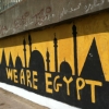 ajnabieh: The silhouette of Cairo, with the text in English, "We Are Egypt." (we are egypt)