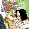 effex: Gratuitous Usopp icon (Gratuitous Usopp icon)