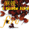 glass_icarus: (intra spicy)