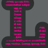 liss: black uppercase L decorated with pink typography (Default)
