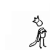 zarhooie: stick figure with a robe and a crown looking petulant in the corner (Random: still not king)