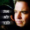 alorarose: ([TV:NCIS] Tiva at lo levad)