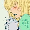 angelskills: (« because all i need)