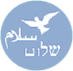 jadelennox: Peace: Shalom / Salaam (politics: peace)