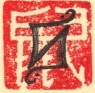 zanne: My logo,  (Default)