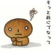 paperclippy: grr paperclippy: (grr)