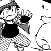 pokeboy: (nnooooooool)