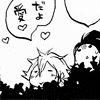 snakebait: (iz love)