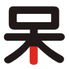 cathay_stray: (Default)