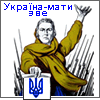 ua_shtab: (pic#7912465)