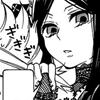 grunehexe: (gaze)