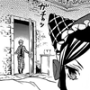 grunehexe: (eavesdrop)