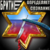 xupyprep: Бритие (pic#812033)