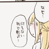 protectthecastle: (thinking | did you just trip on nothing)