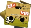 cardboard_journalism: (boxing-mode)