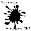 mn: (ink stain)