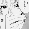 endworld: (pensive ✝ shenna can't die yet)
