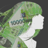 amihan: image of yoon ah-ee, with the green 10,000 won bill used for her hair instead of the usual black hue ([annarasumanara] ah-ee and money)