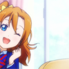encouragetomorrow: (ai wa taiyou jyanai?)
