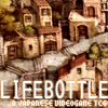 lifebottle_trade: (pic#9424068)