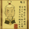 delphi: A screenshot of Jeong Jeong's wanted poster from Avatar: The Last Airbender. (jeong jeong)