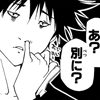 violentmotion: (And I careeeee?)
