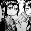 osuni: (sweep him out)